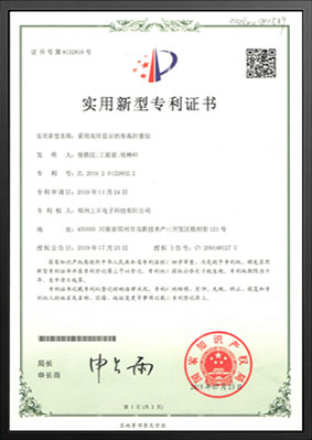 采用雙屏顯示的身高測(cè)重儀