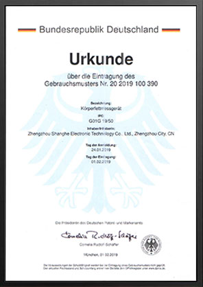 上禾德國(guó)實(shí)用新型專(zhuān)利 