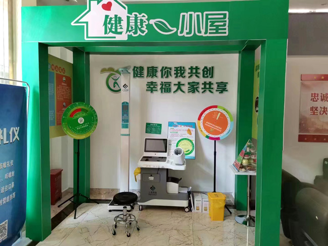 健康小屋一體機(jī)