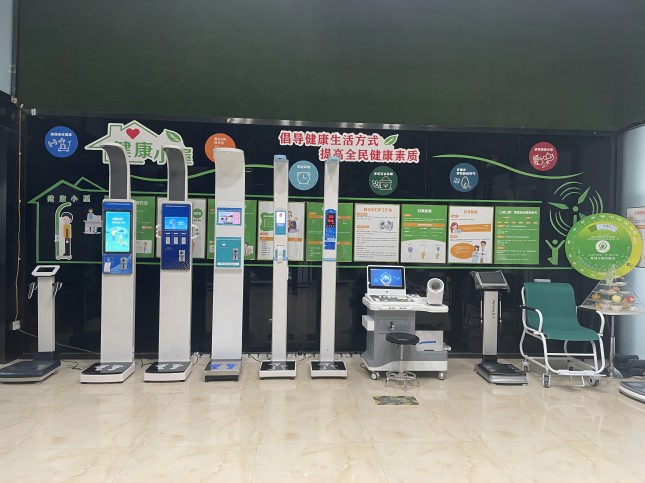 身高體重測(cè)量?jī)x