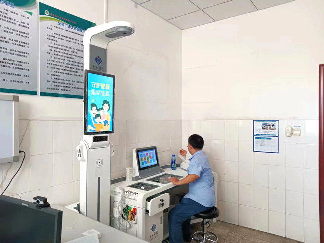 智能健康體檢一體機(jī)