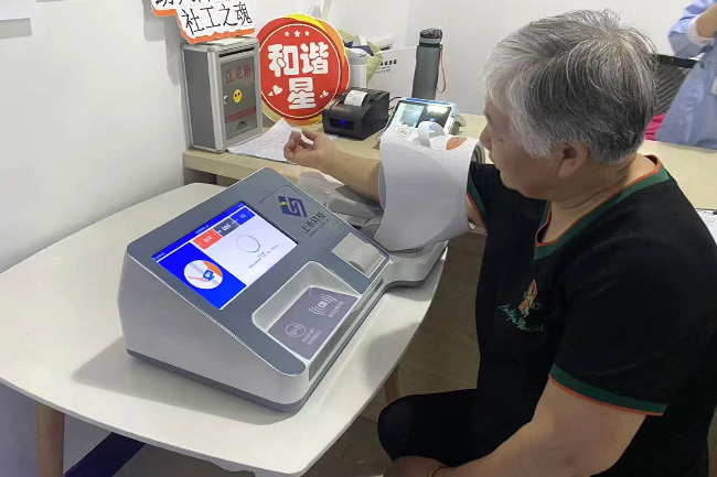 上禾血壓管理工作站