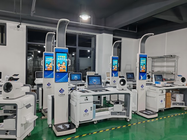 健康小屋一體機(jī)