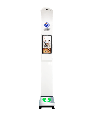 SH-500G大屏廣告微信身高體重一體機(jī)