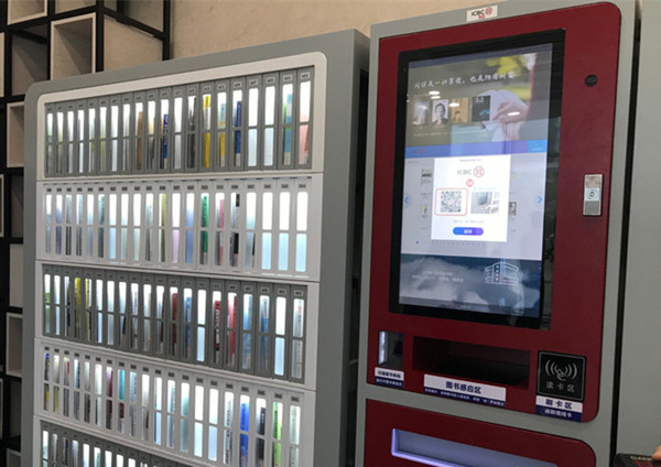 上禾智慧健康體檢一體機入駐工行首家5G智慧網點