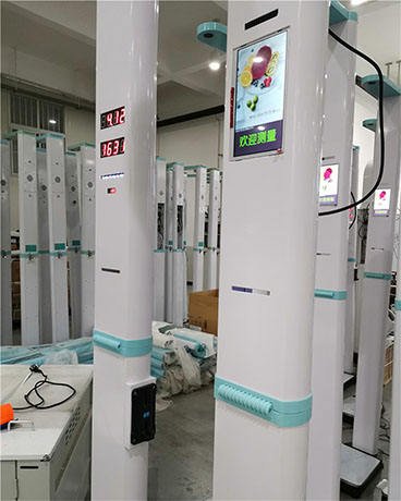 自助醫(yī)用全自動(dòng)身高體重測(cè)量體檢機(jī)