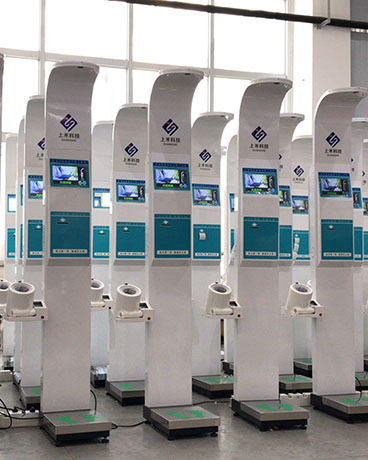 超聲波測量身高體重血壓脈搏體檢機(jī)