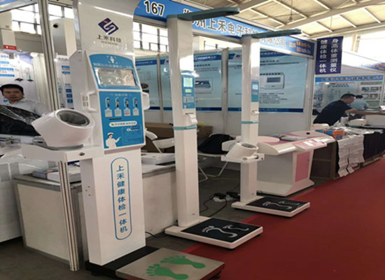 鄭州上禾電子科技智能身高體重測(cè)量?jī)x