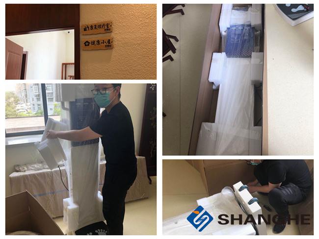 上禾SH-V10智能健康一體機(jī)