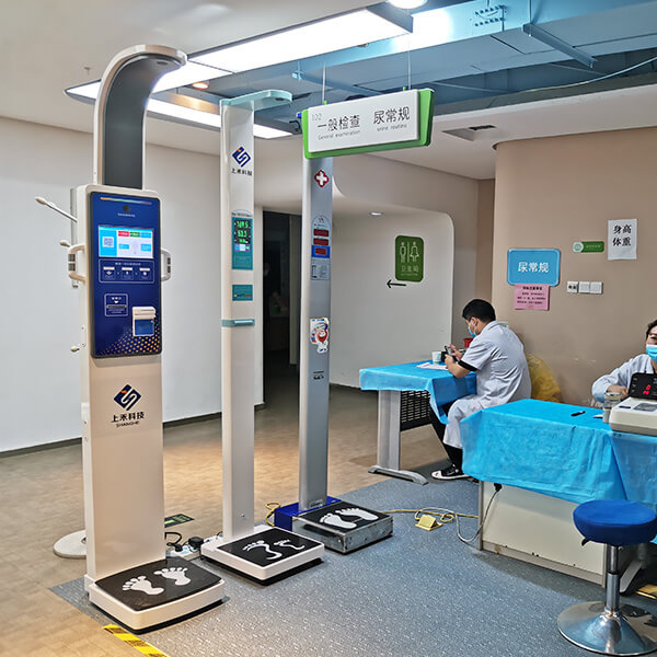 SH-V9智能身高體重體脂一體機(jī)