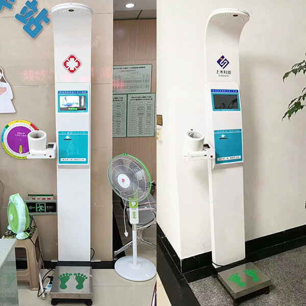 身高體重血壓體機