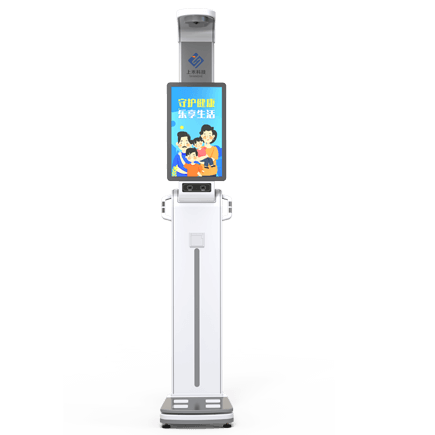 SH-P9大屏身高體重脂肪體檢機(jī)