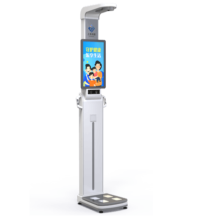 SH-P9大屏身高體重脂肪體檢機(jī)