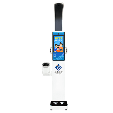 多功能身高體重脂肪血壓一體機(jī)