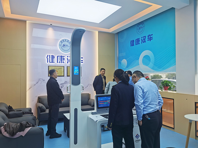 西安鐵路局采購(gòu)上禾SH-T17智能健康體檢一體機(jī)