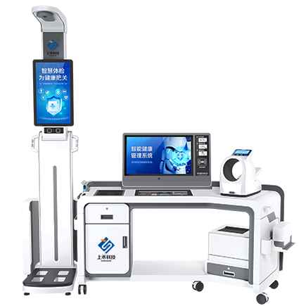 SH-T20plus智能健康管理一體機(jī)